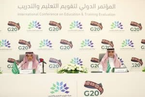 انطلاق المؤتمر الدولي لتقويم التعليم والتدريب بمشاركة محلية ودولية واسعة