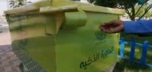 بدء استخدام حاويات النفايات الذكية في الدمام