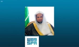 النائب العام: المملكة تتعاون باستمرار مع الدول والمنظمات في مجال العدالة الجنائية