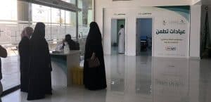 229500 مستفيد من عيادات “تطمن” في الرياض