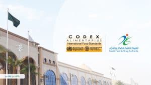 المملكة تستضيف تنسيقية دول الشرق الأدنى بهيئة الدستور الغذائي