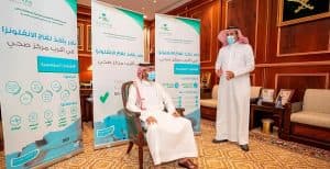 نائب أمير حائل يطلق حملة التطعيم ضد الإنفلونزا الموسمية