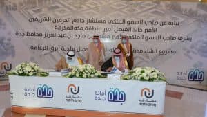 محافظ جدة يشهد توقيع إنشاء أول مدينة متكاملة لسكن العمال