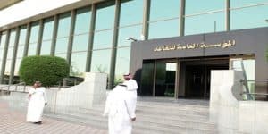 “التقاعد” تودع أكثر من 6,7 مليار في حسابات عملائها