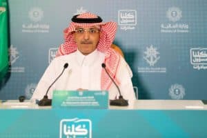 الجدعان: G20 ضخت نحو 11 تريليون دولار في الاقتصاد العالمي لاحتواء تداعيات كورونا