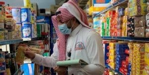 إغلاق 119 منشأة تجارية ومحطات وقود مخالفة في عسير