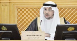 الأمين العام للشورى: الخطاب الملكي منهاج عمل للمجلس وأعضائه ولجانه