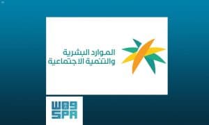 العلاقات العمالية بالرياض تنهي ” 2739″ طلباً لإصدار رخصة خروج نهائي