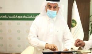 إطلاق منصة إلكترونية لتقديم خدمات لمستوردي الشعير من القطاع الخاص