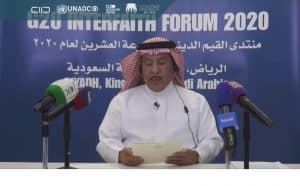 مجموعة العشرين تتسلم التقرير الشامل وتوصيات منتدى القيم الدينية السابع