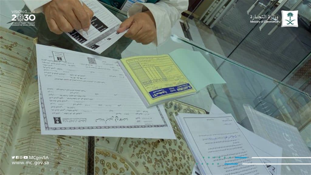 حملات رقابية على مشاغل وأسواق الذهب 2