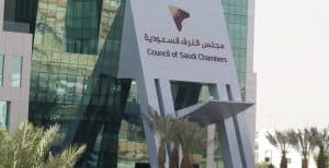 إعفاء المشتركين الجدد في الغرف التجارية من رسوم الاشتراك 3 سنوات