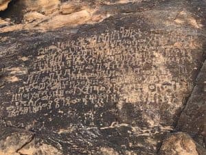 الرسوم والنقوش الصخرية بالدوادمي تُخلّد ذكرى الرحلات والحروب منذ العصر الحجري