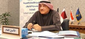 أمين “أوابك” يستنكر الاعتداء الإرهابي على ناقلة النفط بميناء جدة