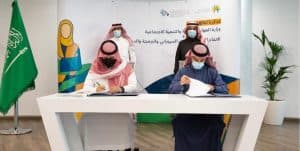 “الموارد البشرية” تبرم مذكرة تفاهم مع اتحاد الأمن السيبراني لحماية مواقعها
