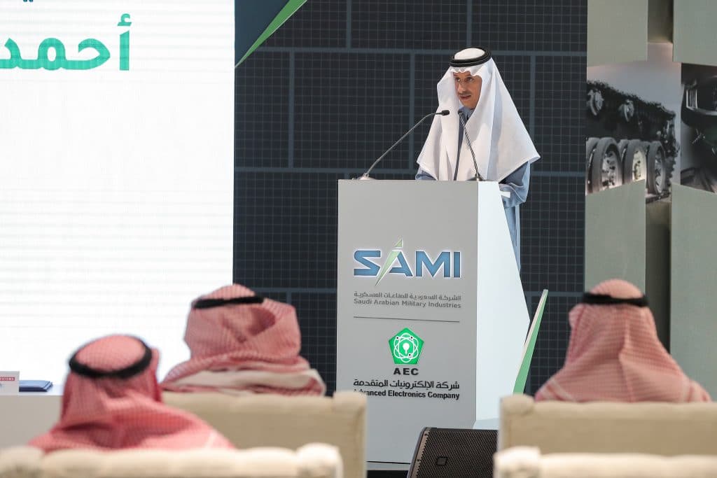 SAMI AEC Acquisition December 2020 (3)