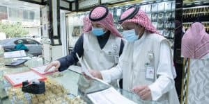 ضبط 175 مخالفة على أسواق الذهب في 4 مدن بالمملكة