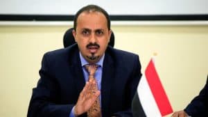 مسؤول يمني: ميليشيا الحوثي تستبدل النشيد الوطني بنشيد الثورة الخمينية