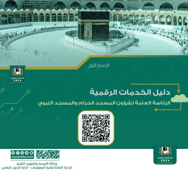 0c0b1da79361baab4d46a6acea24eb5b_L