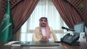 أمير المدينة يثمن الشراكة مع القطاع الخاص لتمويل بناء وصيانة 60 مدرسة