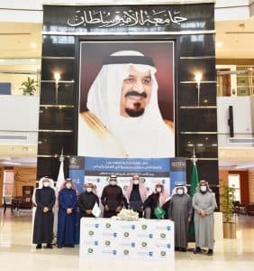 جامعة الأمير سلطان توقع مذكرة تفاهم مع جمعية البر الأهلية بالرياض