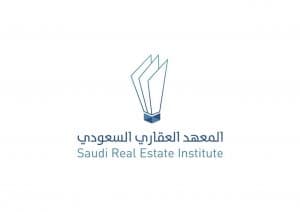 المعهد العقاري السعودي ينظم دورة “إدارة الأملاك العقارية”
