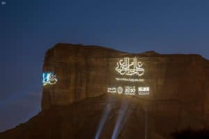 وزارة الثقافة تحتفي بالخط العربي في قمة جبل “طويق”
