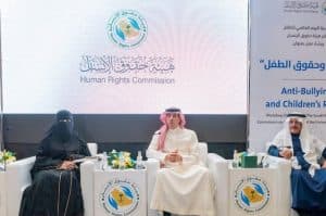 حقوق الإنسان: استغلال الأطفال للتكسب المالي والشهرة جريمة تعاقب عليها الأنظمة