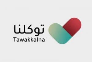 توكلنا: نعمل على معالجة المشكلة التقنية التي يواجهها التطبيق