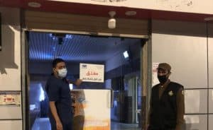 بلدية ينبع تغلق 7 منشآت مخالفة إجراءات الوقاية من كورونا
