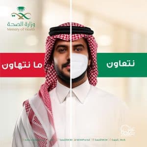 الصحة تسجل 353 إصابة مؤكدة.. وارتفاع مستمر في الحالات النشطة والحرجة