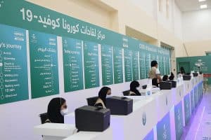 “الصحة” تدشن مركز لقاحات كورونا بالعاصمة المقدسة
