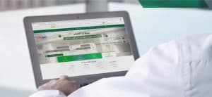 التأمينات الاجتماعية: أكثر من 3.5 مليون معاملة منجزة إلكترونياً وأكثر من 2 مليون زيارة للبوابة الإلكترونية