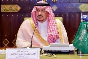 أمير الرياض يطلع على تقرير غرفة متابعة تطبيق الإجراءات الاحترازية