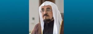 السيرة الذاتية للشيخ علي السعوي رئيس المحكمة الإدارية العليا
