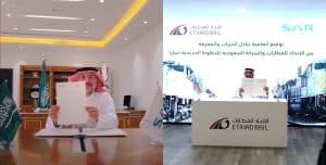 “سار” توقع اتفاقية تعاون مشترك مع الاتحاد للقطارات الإماراتية