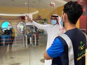 إغلاق 209 منشآت مخالفة للتدابير الوقائية في جدة