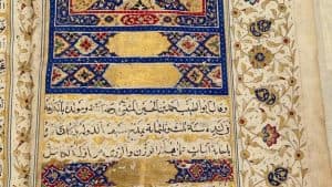 مكتبة الملك عبدالعزيز العامة تعرض مخطوطة نادرة لديوان المتنبي كُتبت قبل 400 عام