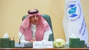 “حقوق الإنسان”: المملكة تحقق مراتب متقدمة في تصنيف مؤشرات مكافحة جرائم الاتجار بالأشخاص