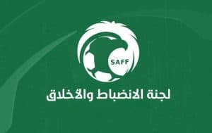 لجنة الانضباط توضح آلية تقديم طلب تنفيذ القرارات