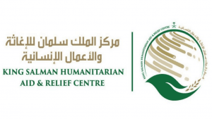 مركز الملك سلمان للإغاثة يوقع مذكرة تعاون مشترك مع اتحاد الغرف السعودية
