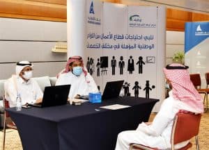 غرفة الشرقية تستقبل 2719 باحثًا وباحثة عن عمل لمختلف التخصصات