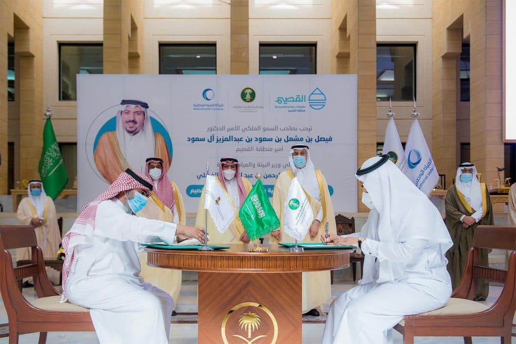 DST_1535982_2370486_43_5_2021040416141601
