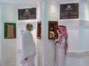 إعداد حزمة من الخدمات لقاصدي المسجد الحرام
