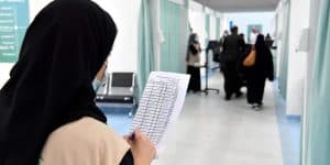 بدء القبول والتسجيل للجنسين في برنامج “فني رعاية مرضى”