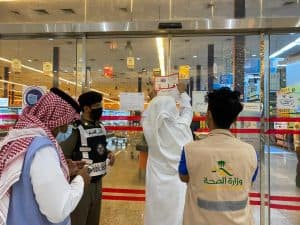 إغلاق 9,938 منشأة تجارية مخالفة للإجراءات الاحترازية في جدة