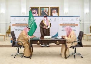 أمير الحدود الشمالية يشهد توقيع مذكرات تفاهم بين جمعية “رؤوف” والجهات التعليمية