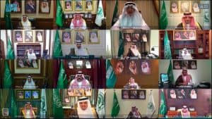 أمراء المناطق يعقدون اجتماعهم السنوي عبر تقنية الاتصال المرئي