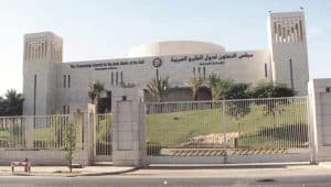وزراء الصحة بدول مجلس التعاون يعقدون اجتماعهم الاستثنائي الخامس
