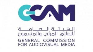 نصف مليون ريال غرامة مزاولة نشاط بالمخالفة لأحكام نظام المرئي والمسموع